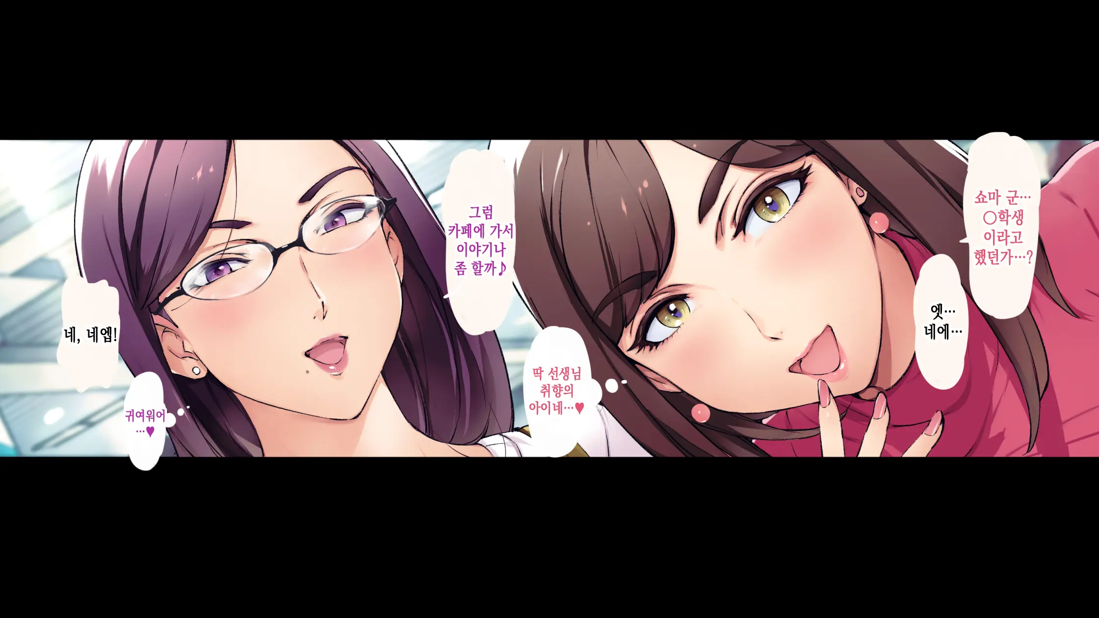Otoko Daisuki Nikushokukei Onee-San | 남자를 너무 좋아하는 육식계 누나들